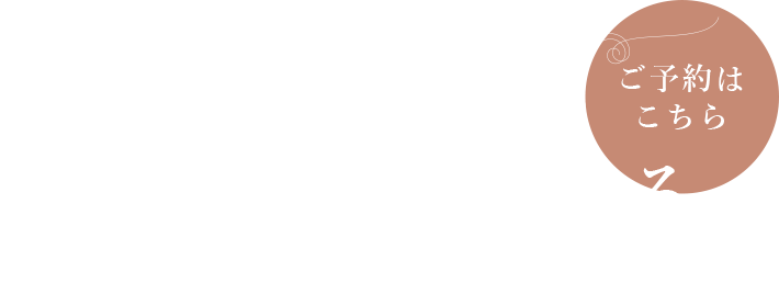 毎朝のセットから解放される