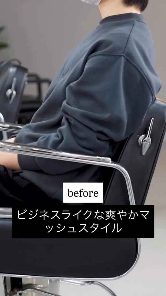 ドライヤーだけで決まる