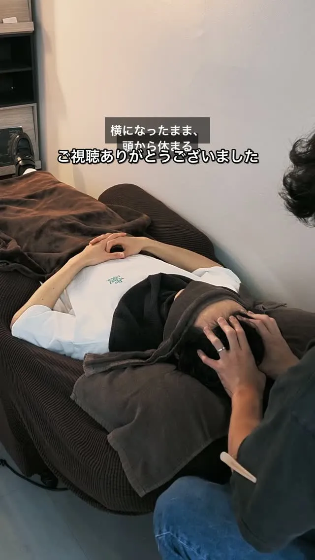 メンズのヘッドスパ、実際どんな流れなのか。