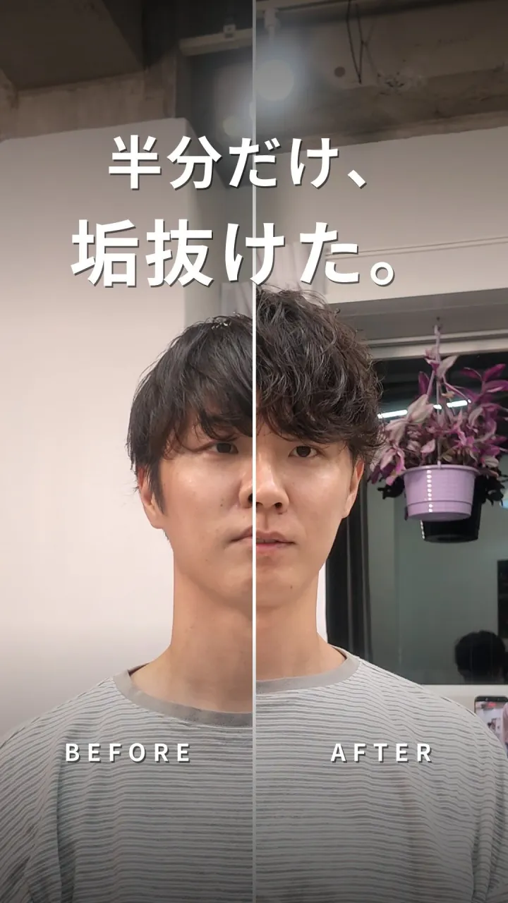 パーマでここまで動きがでます！